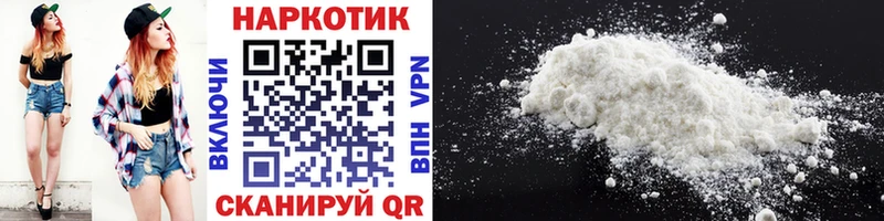 Наркота Константиновск ГАШИШ  Кодеин  Меф мяу мяу  Марихуана  АМФ  Cocaine  Альфа ПВП 