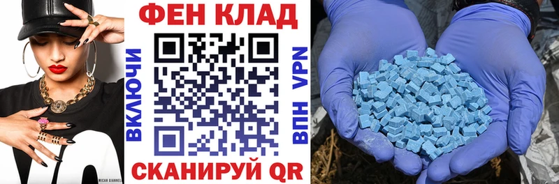 АМФ VHQ  мега tor  это состав  Константиновск 