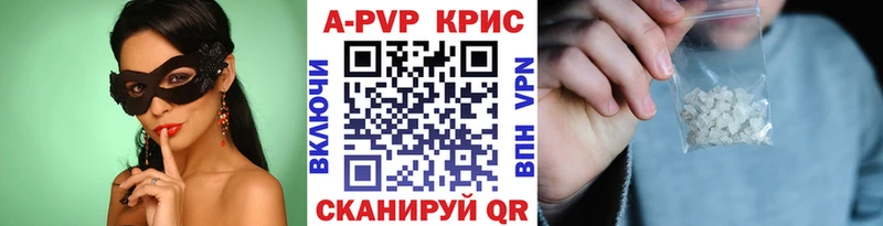 площадка Telegram Константиновск Alfa_PVP Crystall