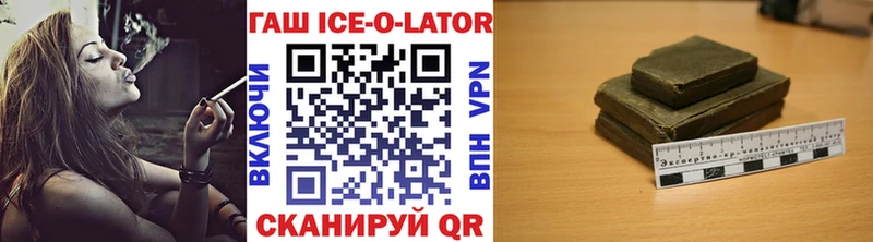 ГАШ 40% ТГК  Константиновск 