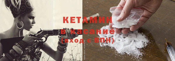 амфетамин Абдулино