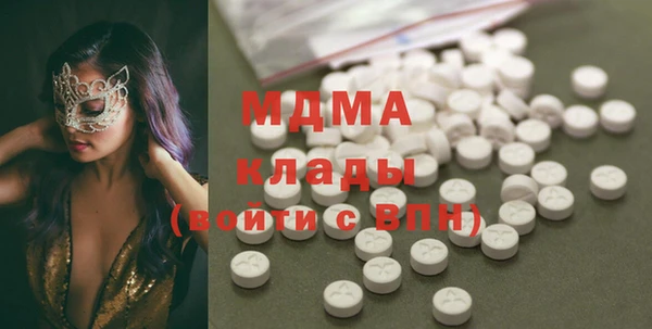 таблы Абаза
