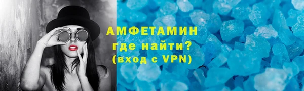 спиды Алзамай