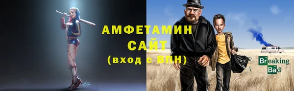 спиды Алзамай