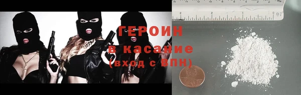 амфетамин Абдулино