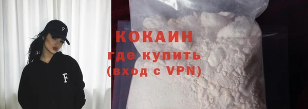 таблы Абаза