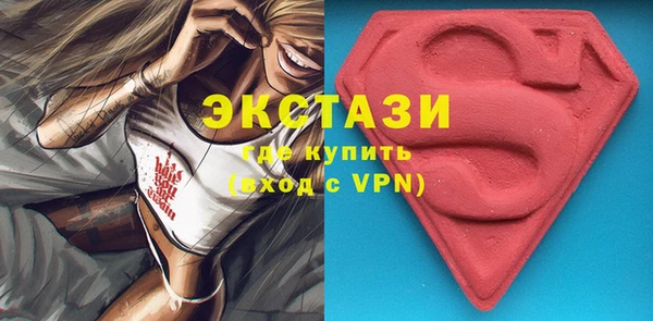 таблы Абаза