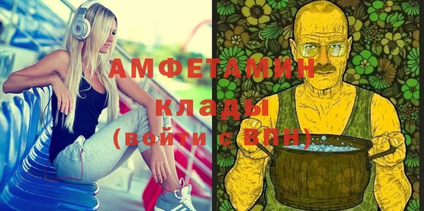 амфетамин Абдулино