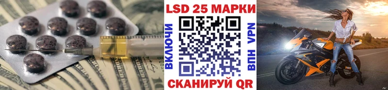 LSD-25 экстази кислота  где купить наркотик  Константиновск 