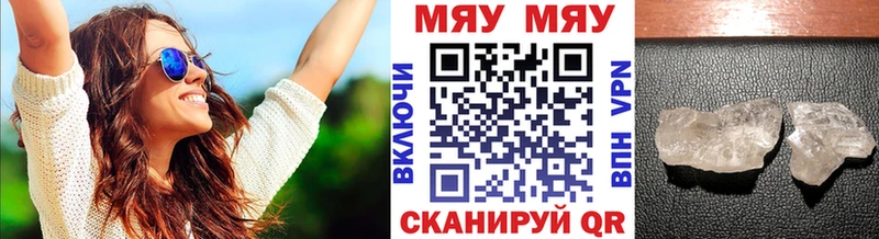 Меф кристаллы  KRAKEN зеркало  Константиновск  хочу  