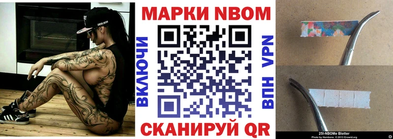 MEGA рабочий сайт  цена   Константиновск  Марки NBOMe 1,8мг 