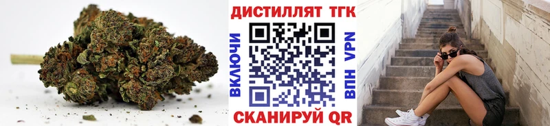 купить цена Константиновск Дистиллят ТГК жижа
