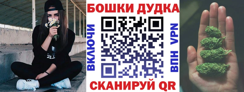 blacksprut сайт  купить наркотики цена  Константиновск  Конопля Amnesia 